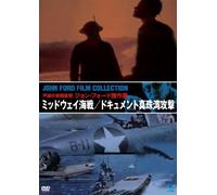 John Ford - The Battle Of Midway/December 7Th [Edizione: Giappone]