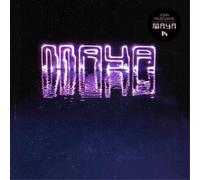 John Frusciante Maya (Vinyl LP) 12" Album