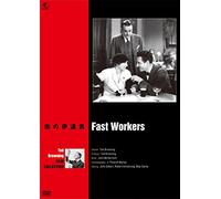 John Gilbert - Fast Workers [Edizione: Giappone]