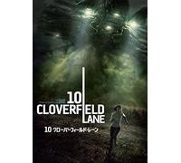 10 Cloverfield Lane (DVD) John Goodman