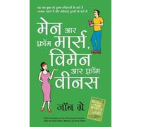 John Gray Men are from Mars Women are from Venus (Tascabile)