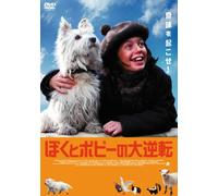 John Henderson - Grayfriars Bobby [Edizione: Giappone]