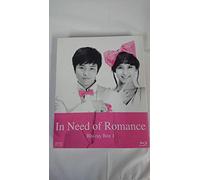 John-Hoon - I Need Of Romance Blu-Ray Box 1 (4 Blu-Ray) [Edizione: Giappone]