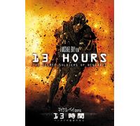 John Krasinski - 13 Hours:The Secret Soldiers Of Benghazi [Edizione: Giappone]