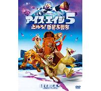 John Leguizamo - Ice Age: Collision Course [Edizione: Giappone]