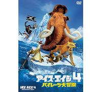John Leguizamo - Ice Age: Continental Drift [Edizione: Giappone]