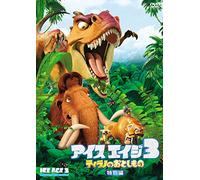 John Leguizamo - Ice Age: Dawn Of The Dinosaurs [Edizione: Giappone]