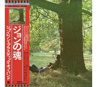 John Lennon - Plastic Ono Band (CD)