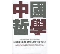 John Makeham Learning to Emulate the Wise (Copertina rigida)