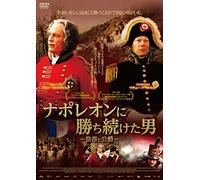 John Malkovich - Linhas De Welington [Edizione: Giappone]