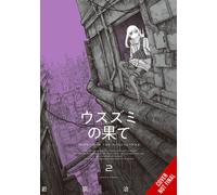 John Neal Madeleine Jose The Color of the End: Mission in the Apoca (Tascabile)