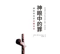 John Piper 约翰 派博 神眼中的罪（简体中文版）Spectacular Sins (Tascabile)