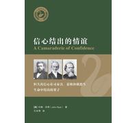 约翰-派博 John Piper 信心结出的情谊 A Camaraderie of Conﬁdence (Tascabile)