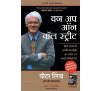 John Rothchild Peter Lynch One Up on the Wall Street (Tascabile)