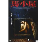 John Still - Live Animals [Edizione: Giappone]