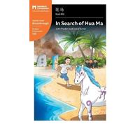 John T Pasden Jared T Turner Shishuang Chen In Search of Hua Ma (Tascabile)