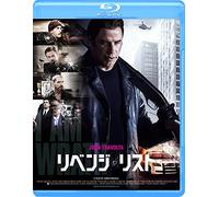 John Travolta - I Am Wrath [Edizione: Giappone]