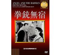 John Wayne - Angel And The Badman [Edizione: Giappone]