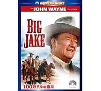 John Wayne - Big Jake [Edizione: Giappone]