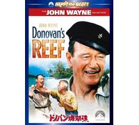 John Wayne - Donovan'S Reef [Edizione: Giappone]