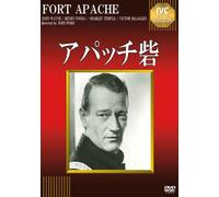 John Wayne - Fort Apache [Edizione: Giappone]