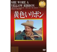 John Wayne - She Wore A Yellow Ribbon [Edizione: Giappone]