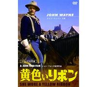 John Wayne - She Wore A Yellow Ribbon [Edizione: Giappone]