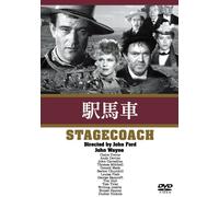 John Wayne - Stagecoach [Edizione: Giappone]