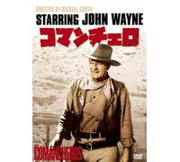 John Wayne - The Comancheros [Edizione: Giappone]