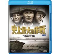 John Wayne - The Longest Day [Edizione: Giappone]