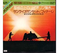 John Williams , Isaac Stern - Fiddler on the Roof