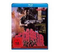 John Woo's Blast Heroes