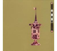 John Zorn First Live 1993 (CD) Album