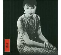 John Zorn New Traditions in East Asian Bar Bands (CD)
