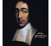 John Zorn Spinoza (CD)