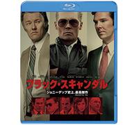 Johnny Depp - Black Mass [Edizione: Giappone]