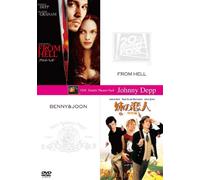 Johnny Depp - From Hell+Benny & Joon (2 Dvd) [Edizione: Giappone]