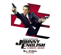 Johnny English Strikes Again (DVD) Rowan Atkinson