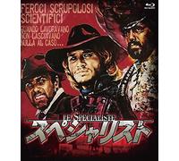 Johnny Hallyday - Le Specialiste [Edizione: Giappone]