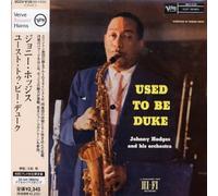 Johnny Hodges - Used to Be Duke