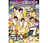 Johnny'S West - Concert Tour 2016 Lucky 7 (2 Dvd) [Edizione: Giappone]