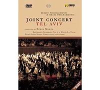 Joint Concert - Tel Aviv 1990