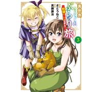 Joji Manabe A Whimsical Trip To Another World With A Slave Harem (Tascabile)