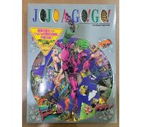 JOJO A-GOGO Art Book HIROHIKO ARAKI JoJo's Bizarre Adventure 3 libri set nuovo