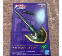 JoJo's Bizarre Adventure Diamond is Unbreakable Stand Arrow Pen Cap