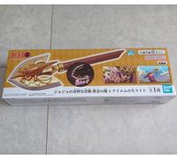 JoJo's Bizarre Adventure: Golden Wind" Requiem's Arrow Light nuovo