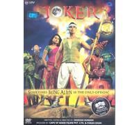 Joker (Bollywood DVD with English Subtitles)