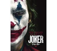 Joker (DVD) Joaquin Phoenix