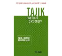 Jon Jilani Tajik-English/English-Tajik Practical Dictionary (Tascabile)