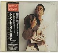 Jon Secada [+Bonus Tracks]